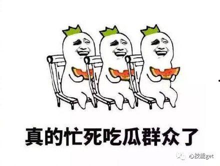 吃大瓜好放屁,畅快吃瓜，轻松放屁的奇妙体验