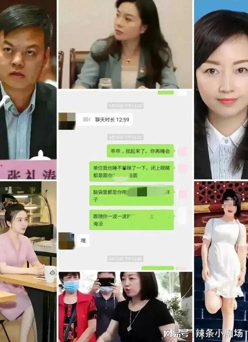 吃瓜网站警花,揭秘吃瓜网站上的警界女神