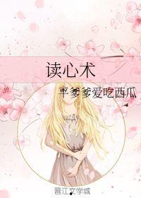 吃瓜读心术古代,揭秘古代人际关系的微妙心理