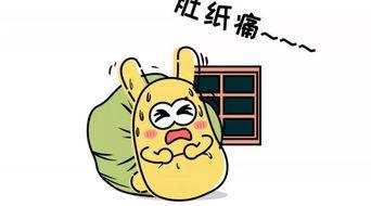 吃瓜群众的恐惧,揭开背后惊悚真相